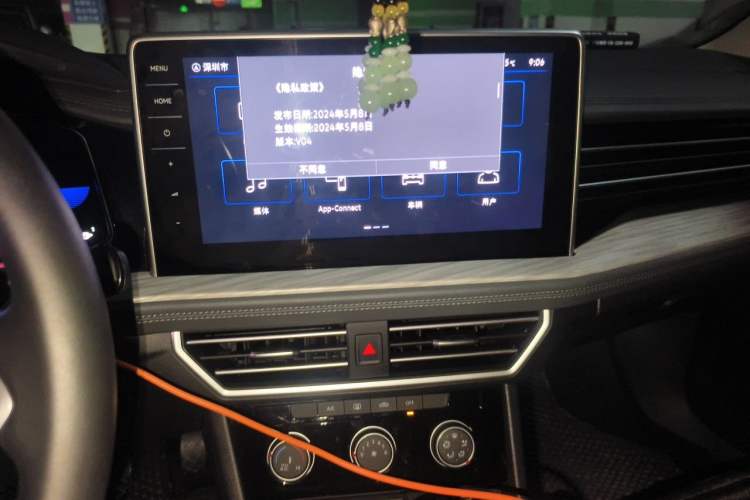 Used Volkswagen Sagitar 2024 300TSI DSG Excellence Edition Audio And AC Panel