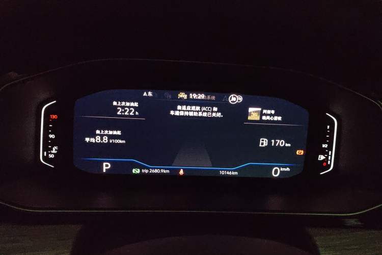Used Volkswagen Sagitar 2024 300TSI DSG Excellence Edition Instrument Cluster