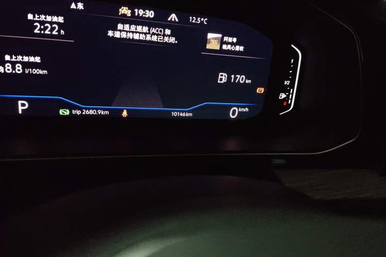 Used Volkswagen Sagitar 2024 300TSI DSG Excellence Edition Odometer Close Up