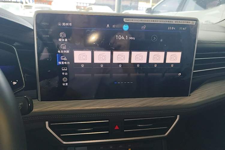 Used Volkswagen Sagitar 2024 300TSI DSG Excellence Edition Audio And AC Panel