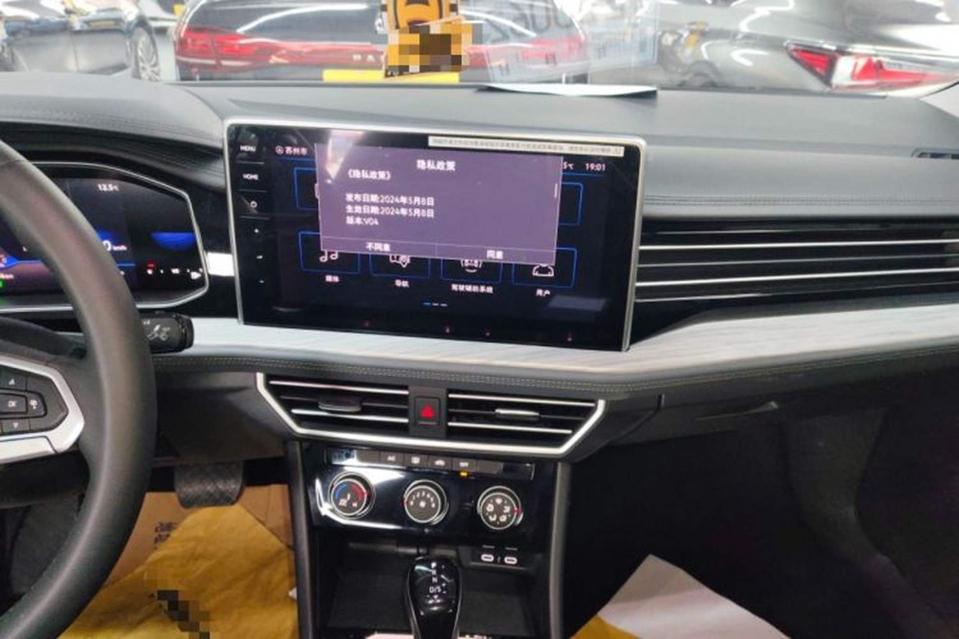 Used Volkswagen Sagitar 2024 300TSI DSG Excellence Edition Audio And AC Panel