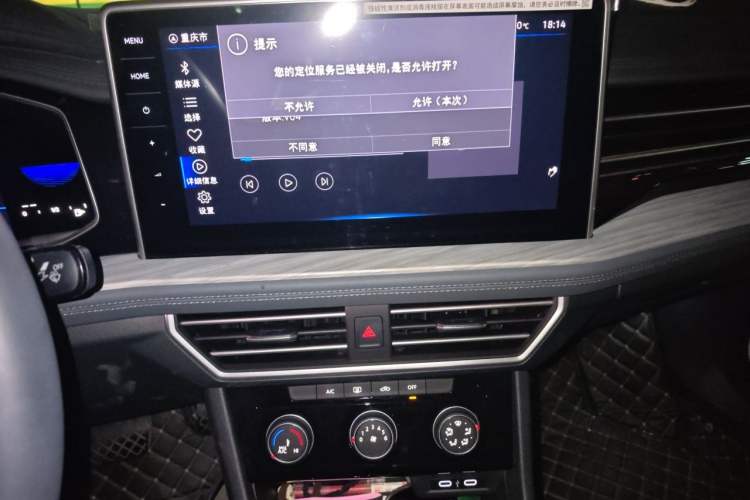 Used Volkswagen Sagitar 2024 300TSI DSG Excellence Edition Audio And AC Panel