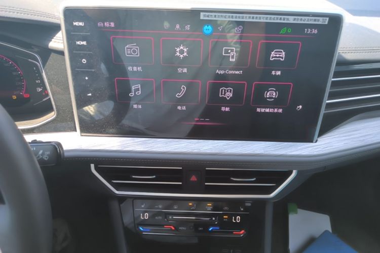 Used Volkswagen Sagitar 2024 300TSI DSG Excellence Edition Audio And AC Panel