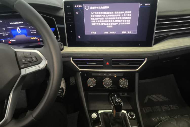 Used Volkswagen Sagitar 2024 300TSI DSG Excellence Edition Audio And AC Panel