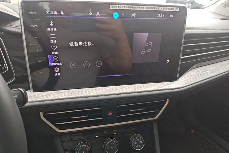 Used Volkswagen Sagitar 2024 300TSI DSG Excellence Edition Audio And AC Panel