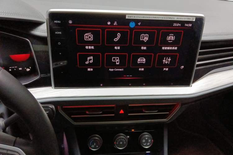 Used Volkswagen Sagitar 2024 300TSI DSG Excellence Edition Audio And AC Panel