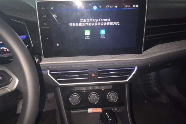 Used Volkswagen Sagitar 2024 300TSI DSG Excellence Edition Audio And AC Panel