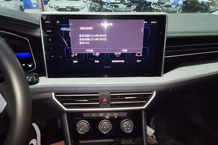 Used Volkswagen Sagitar 2024 300TSI DSG Excellence Edition Audio And AC Panel