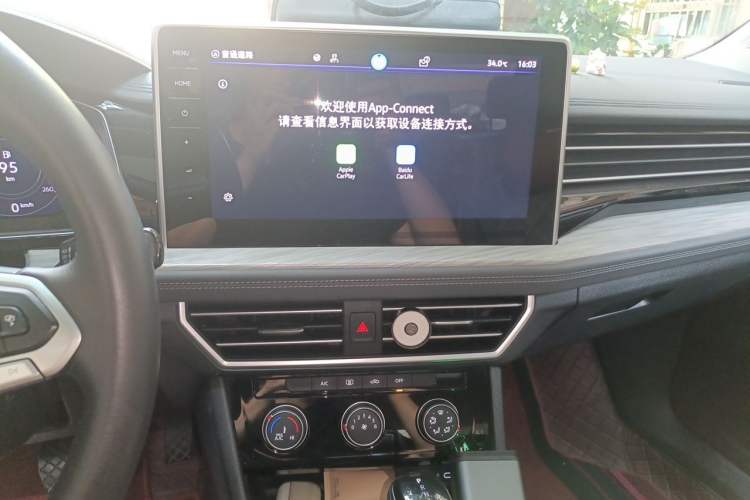 Used Volkswagen Sagitar 2024 300TSI DSG Excellence Edition Audio And AC Panel