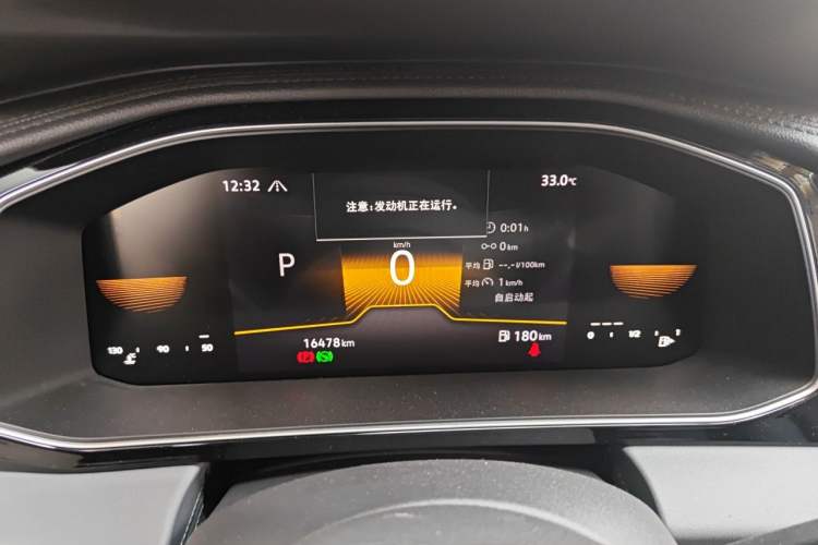 Used Volkswagen Sagitar 2024 200TSI DSG Flyover Edition Instrument Cluster