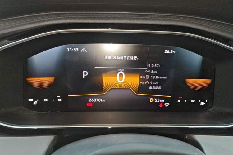 Used Volkswagen Sagitar 2024 200TSI DSG Flyover Edition Instrument Cluster