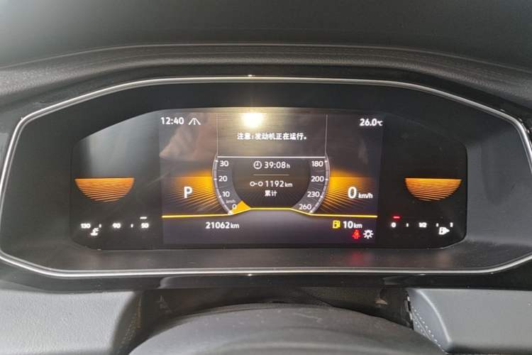 Used Volkswagen Sagitar 2024 200TSI DSG Flyover Edition Instrument Cluster