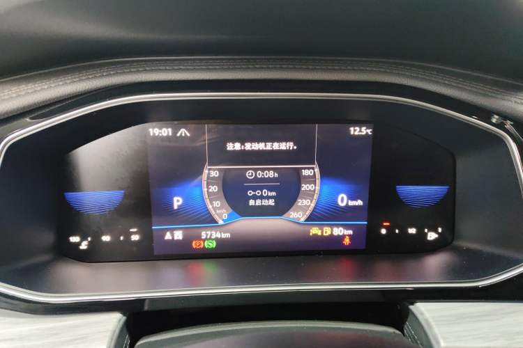 Used Volkswagen Sagitar 2024 300TSI DSG Excellence Edition Instrument Cluster