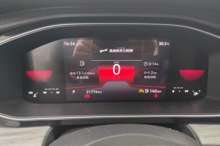 Used Volkswagen Sagitar 2024 300TSI DSG Excellence Edition Instrument Cluster