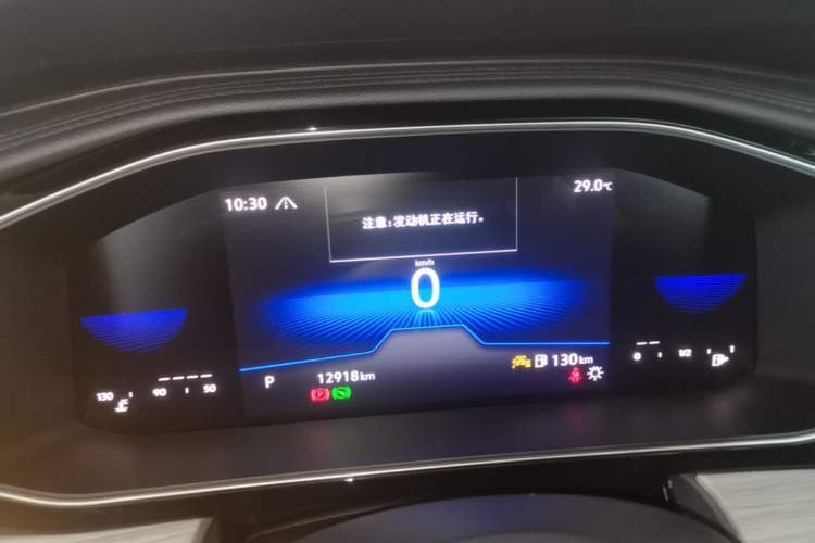 Used Volkswagen Sagitar 2024 300TSI DSG Excellence Edition Instrument Cluster