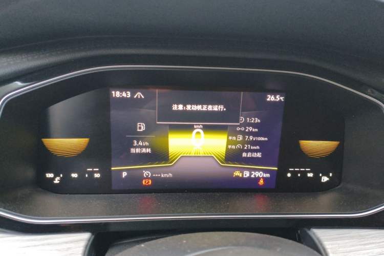 Used Volkswagen Sagitar 2024 300TSI DSG Flyover Edition Instrument Cluster