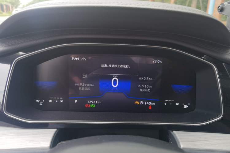 Used Volkswagen Sagitar 2024 300TSI DSG Excellence Edition Instrument Cluster
