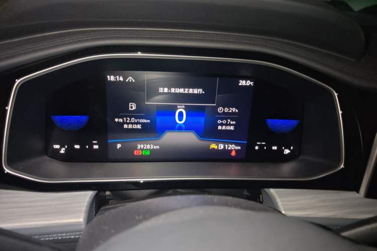 Used Volkswagen Sagitar 2024 300TSI DSG Excellence Edition Instrument Cluster