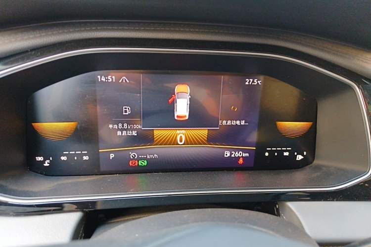 Used Volkswagen Sagitar 2024 300TSI DSG Flyover Edition Instrument Cluster