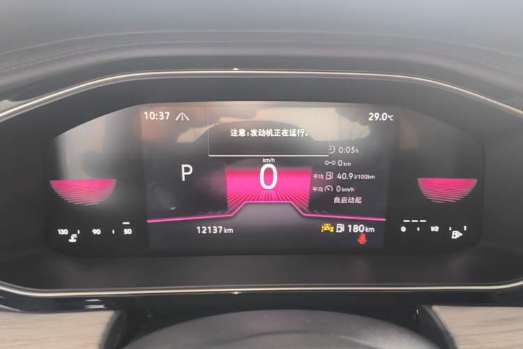 Used Volkswagen Sagitar 2024 300TSI DSG Excellence Edition Instrument Cluster