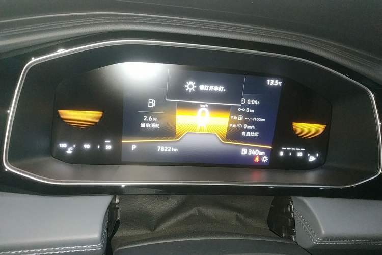 Used Volkswagen Sagitar 2024 200TSI DSG Flyover Edition Instrument Cluster