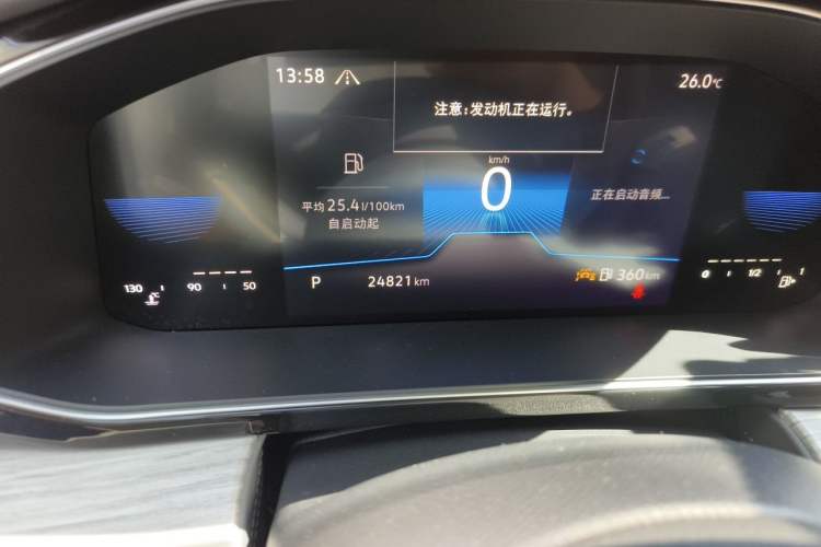 Used Volkswagen Sagitar 2024 300TSI DSG Excellence Edition Odometer Close Up