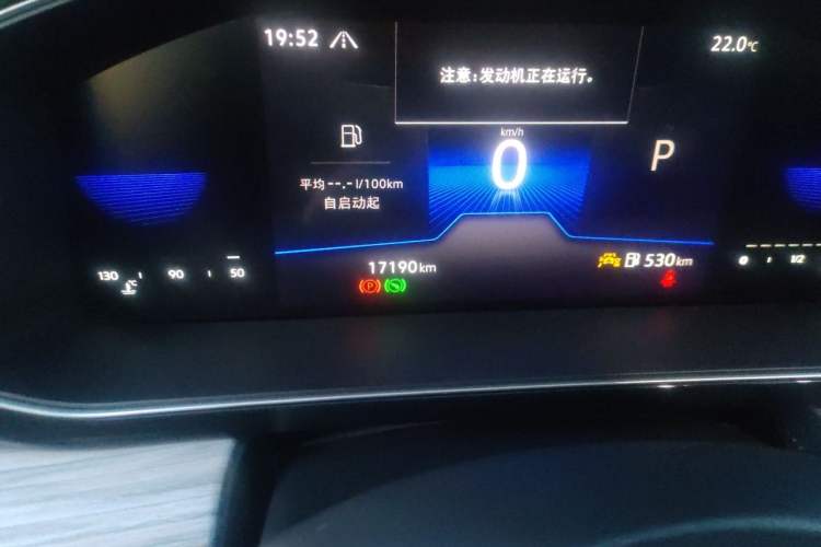 Used Volkswagen Sagitar 2024 300TSI DSG Excellence Edition Odometer Close Up