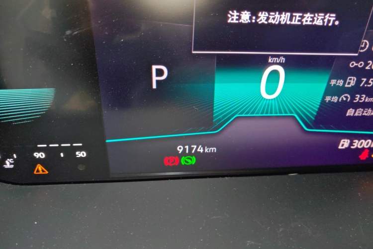 Used Volkswagen Sagitar 2024 300TSI DSG Excellence Edition Odometer Close Up