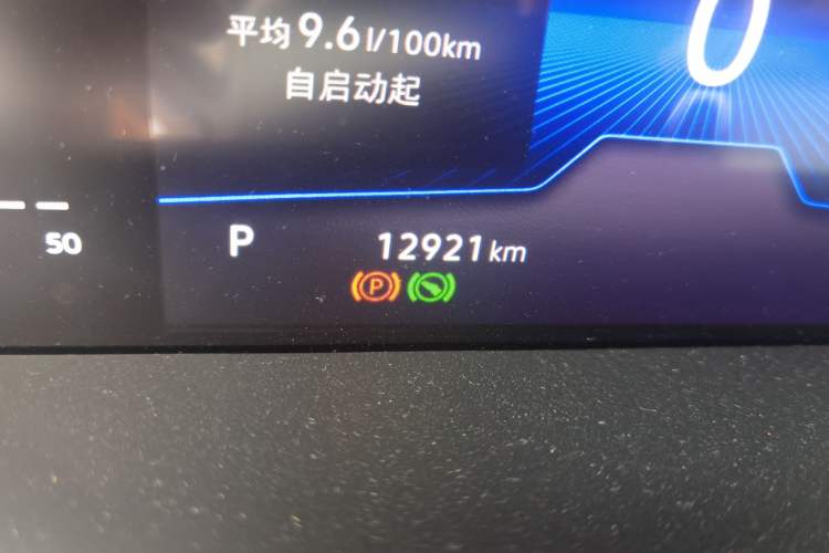 Used Volkswagen Sagitar 2024 300TSI DSG Excellence Edition Odometer Close Up