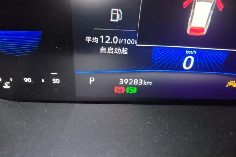 Used Volkswagen Sagitar 2024 300TSI DSG Excellence Edition Odometer Close Up