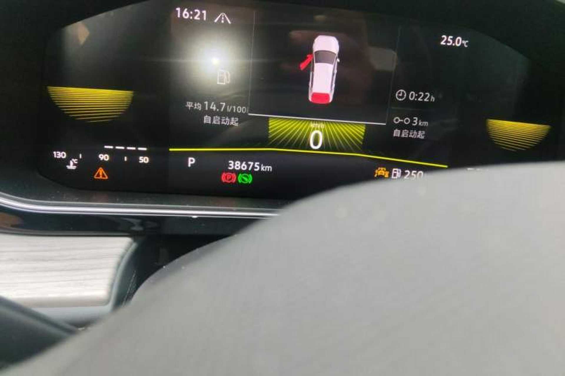 Used Volkswagen Sagitar 2024 300TSI DSG Excellence Edition Odometer Close Up