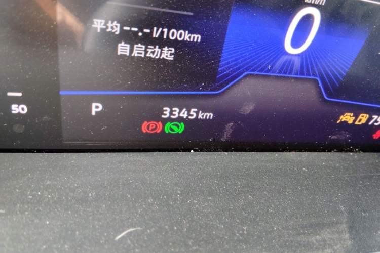 Used Volkswagen Sagitar 2024 300TSI DSG Excellence Edition Odometer Close Up