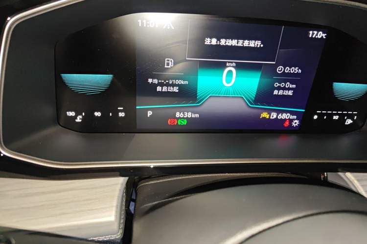 Used Volkswagen Sagitar 2024 300TSI DSG Excellence Edition Odometer Close Up