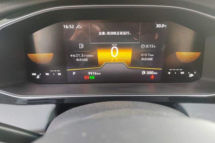 Used Volkswagen Sagitar 2024 200TSI DSG Flyover Edition Odometer Close Up
