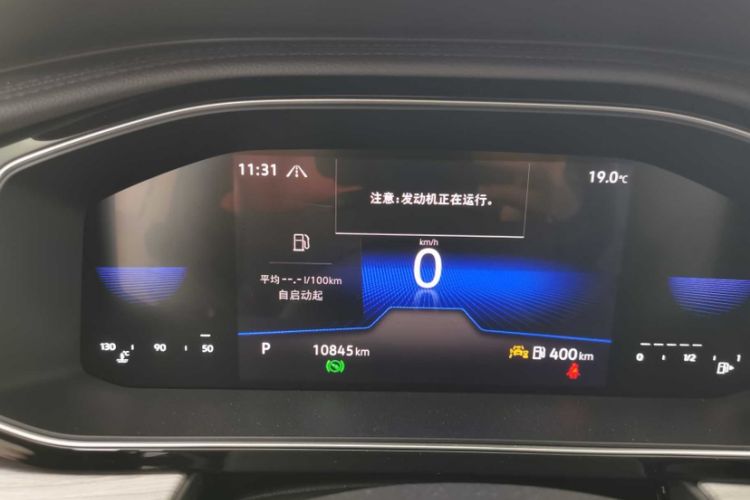 Used Volkswagen Sagitar 2024 300TSI DSG Excellence Edition Odometer Close Up