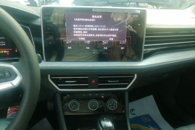 Used Volkswagen Sagitar 2025 300TSI DSG Excellence Edition Audio And AC Panel