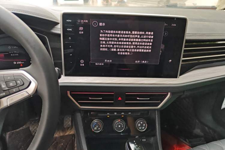Used Volkswagen Sagitar 2025 300TSI DSG Excellence Edition Audio And AC Panel