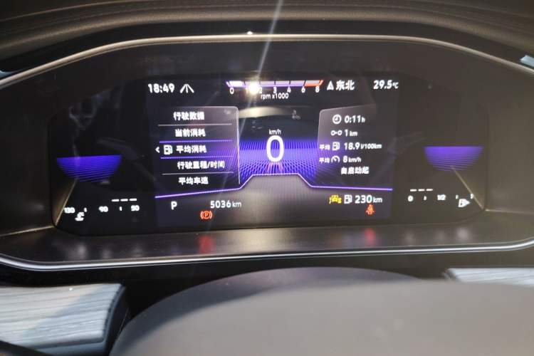 Used Volkswagen Sagitar 2025 Revised Version Three 300TSI DSG Excellence Edition Instrument Cluster