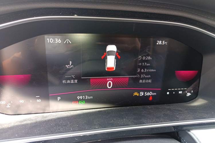 Used Volkswagen Sagitar 2025 300TSI DSG Excellence Edition Instrument Cluster