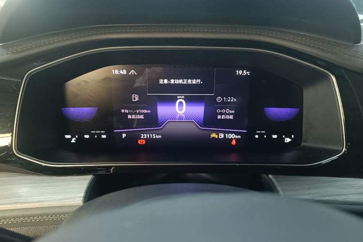 Used Volkswagen Sagitar 2025 300TSI DSG Excellence Edition Instrument Cluster