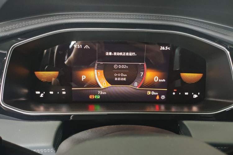 Used Volkswagen Sagitar 2025 Facelift 200TSI DSG Flyover Edition Instrument Cluster