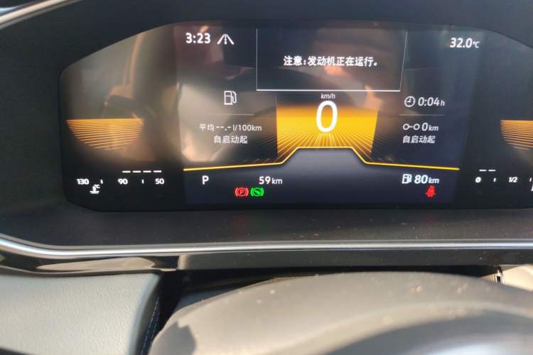 Used Volkswagen Sagitar 2025 Facelift 200TSI DSG Flyover Edition Interior 3