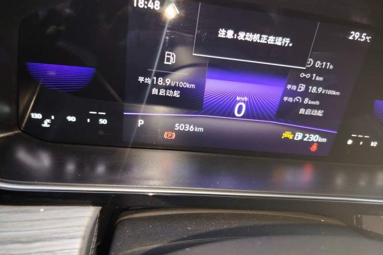 Used Volkswagen Sagitar 2025 Revised Version Three 300TSI DSG Excellence Edition Odometer Close Up