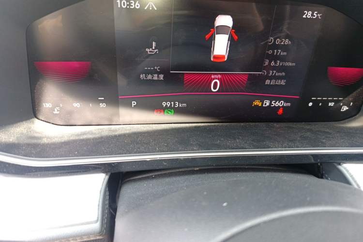 Used Volkswagen Sagitar 2025 300TSI DSG Excellence Edition Odometer Close Up