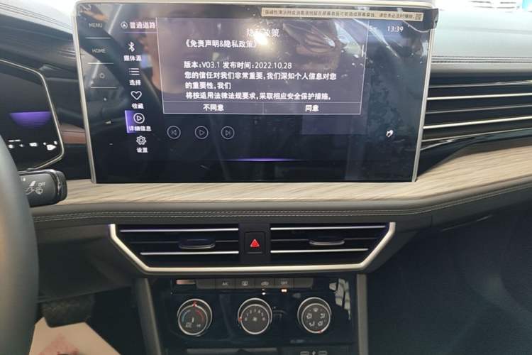 Used Volkswagen Sagitar 2025 300TSI DSG Excellence Edition Audio And AC Panel