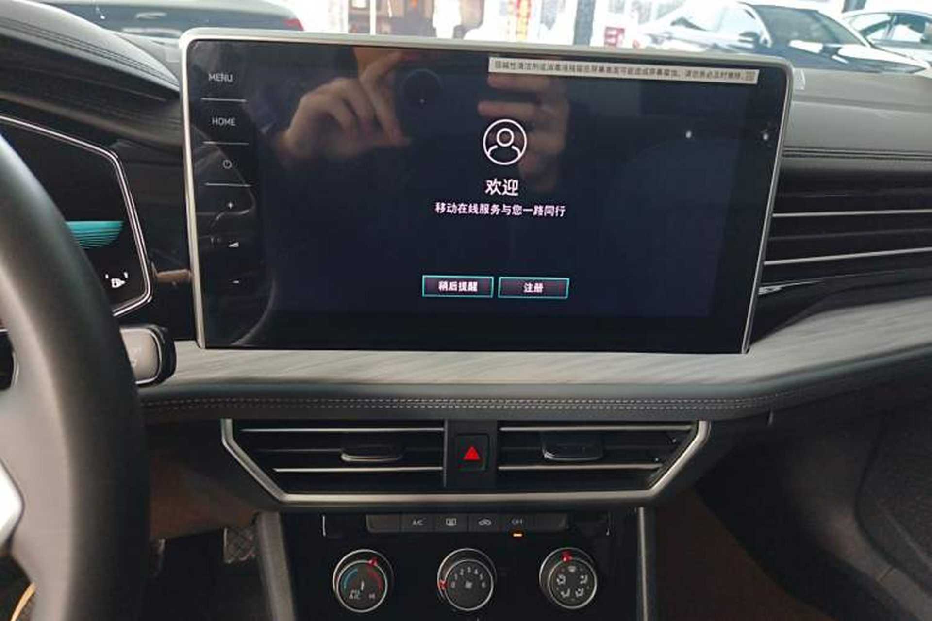Used Volkswagen Sagitar 2025 300TSI DSG Excellence Edition Audio And AC Panel