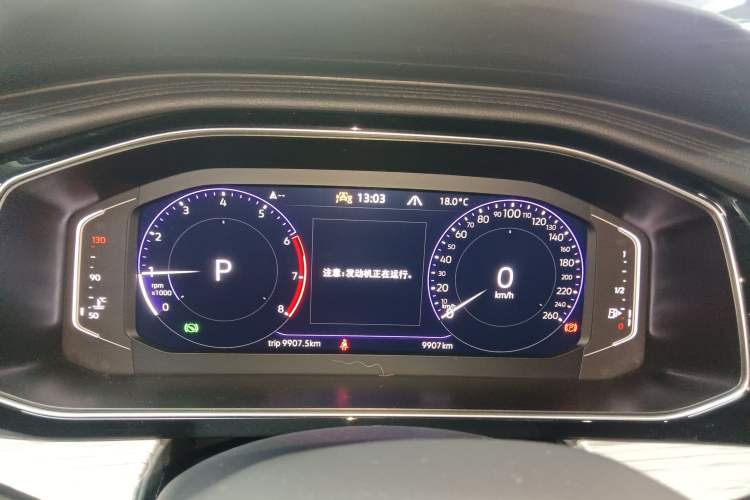 Used Volkswagen Sagitar 2025 Revised Version Three 300TSI DSG Excellence Edition Instrument Cluster
