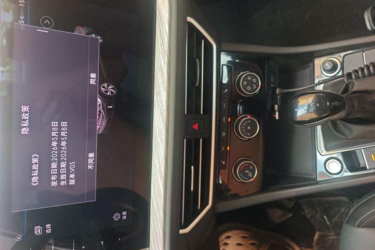 Used Volkswagen Sagitar 2025 Revised Version Three 300TSI DSG Excellence Edition Audio And AC Panel
