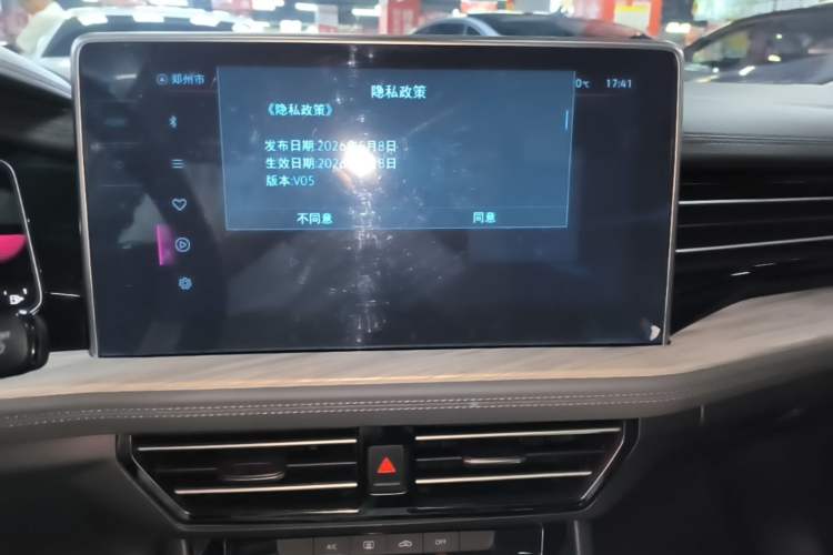 Used Volkswagen Sagitar 2025 300TSI DSG Excellence Edition Audio And AC Panel