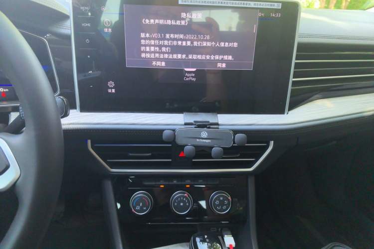 Used Volkswagen Sagitar 2025 Revised Version Three 300TSI DSG Excellence Edition Audio And AC Panel
